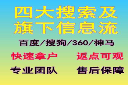 案例解析：百度推广费用月度效益