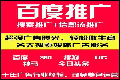 信息流广告运营案例分析：品牌推广